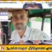 காணி சீர்திருத்த ஆணைக்குழுவின் மட்டு மாவட்ட பணிப்பாளருக்கு எதிராக அவதூறு பரப்பிய நபருக்கு விளக்கமறியல்