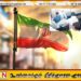 ஈரான் அரசாங்கம் இலங்கை அரசிடம் வைத்த முக்கிய கோரிக்கை!
