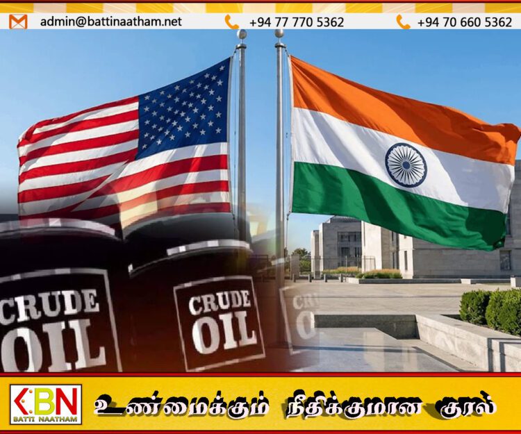 அமெரிக்கா அனுமதி; ரஷ்யாவிலிருந்து 30 நாள்களுக்கு இந்தியா மசகு எண்ணெய் வாங்கலாம்