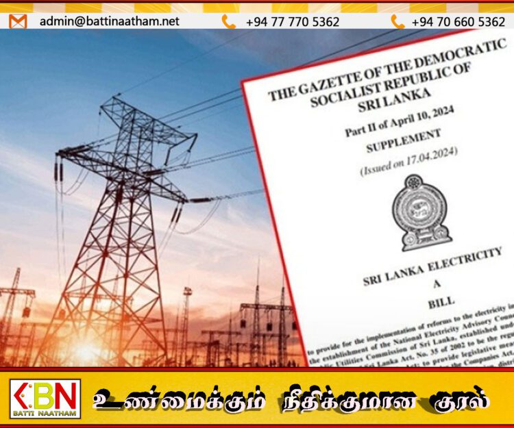 மின்சக்தி துறையில் பெரிய மாற்றம்; புதிய மின்சாரச் சட்டம் மார்ச் 9 முதல் நடைமுறை