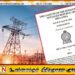 மின்சக்தி துறையில் பெரிய மாற்றம்; புதிய மின்சாரச் சட்டம் மார்ச் 9 முதல் நடைமுறை