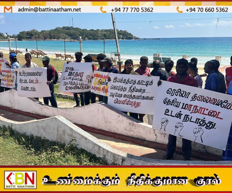 ரெலோ தலைமைக்கு எதிராக கட்சி உறுப்பினர்கள் போராட்டம்