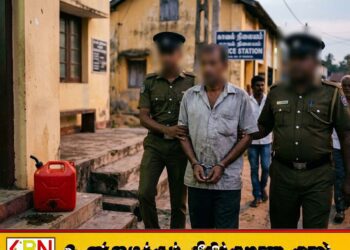 4 லிட்டர் பெட்ரோல் வைத்திருந்த நபருக்கு 21 நாட்கள் சிறைத்தண்டனை