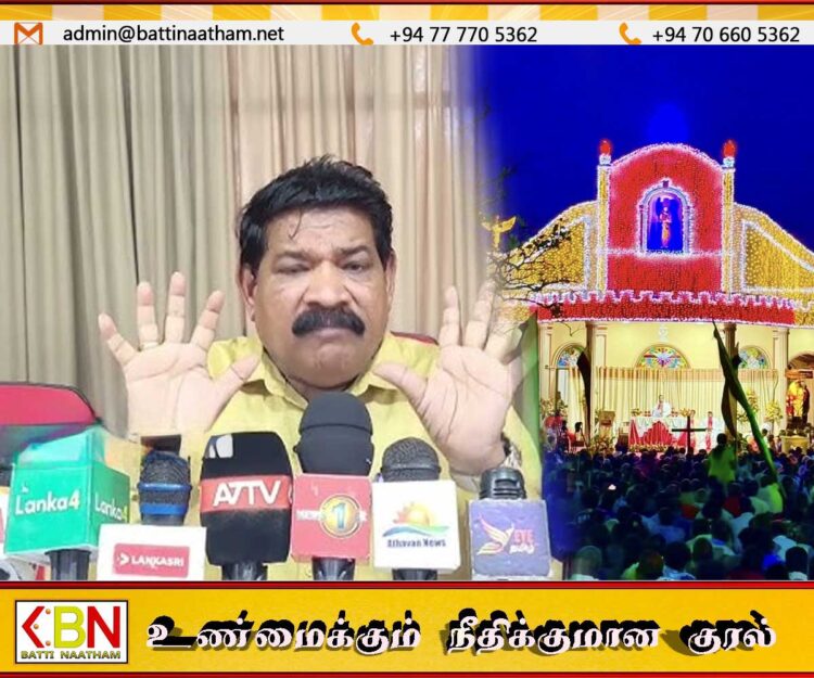 இந்திய தேர்தல் அரசியலில் கச்சதீவு பயன்படுத்தப்படுகிறது; ஆனால் அது இலங்கைகக்குறியது; அமைச்சர் சந்திரசேகர்