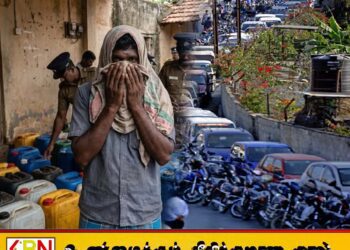 எரிபொருள் பதுக்கியவருக்கு கட்டாய சிறை வழங்கிய நீதிமன்றம்