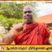 எரிபொருள் விலை 5000 ரூபாவாக அதிகரித்தாலும் தேசிய மக்கள் சக்திக்கே ஆதரவு; சத்தாரதன தேரர்