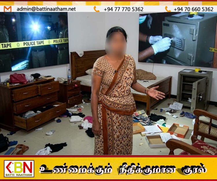 நாட்டில் வீட்டுப்பணியாளர்களால் முன்னெடுக்கப்படும் திருட்டுச் சம்பவங்கள் அதிகரிப்பு