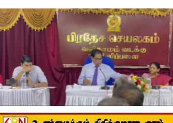 “உனக்கு விசர்”-தொல்லிப்பளை அபிவிருத்திக்குழு கூட்டத்தில் அமளி துமளி