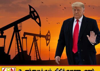 மசகு எண்ணெய்யின் விலை அதிகரிப்பு-“இதைப்பற்றி சிந்திப்போர் முட்டாள்கள் என்கிறார் டிரம்ப்”