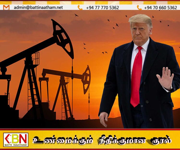 மசகு எண்ணெய்யின் விலை அதிகரிப்பு-“இதைப்பற்றி சிந்திப்போர் முட்டாள்கள் என்கிறார் டிரம்ப்”