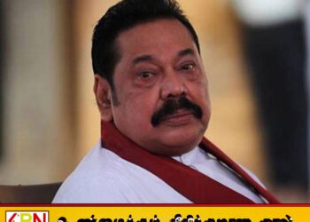 சொத்து விபரங்களை சமர்ப்பித்தார் மஹிந்த ராஜபக்ச!