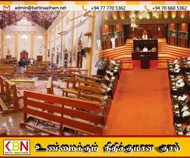 ஈஸ்டர் தாக்குதல் விவகாரம்; எதிர்வரும் வியாழக்கிழமை நாடாளுமன்றத்தில் விசேட விவாதம்!