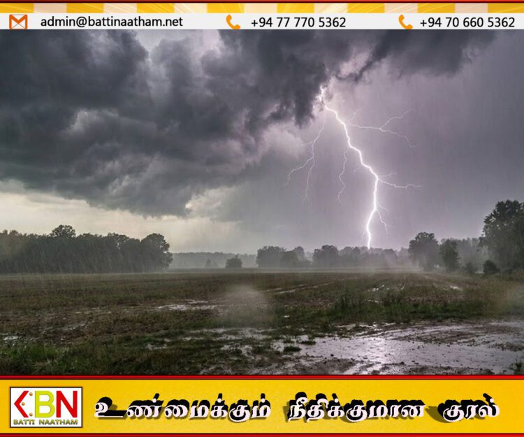 இன்று முதல் நாட்டின் பல பகுதிகளில் இடியுடன் கூடிய மழை; வளிமண்டலவியல் திணைக்களம் அறிவிப்பு!