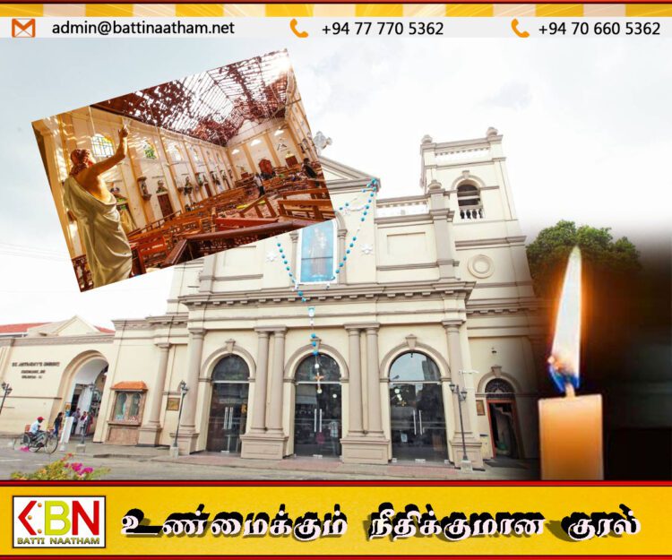உயிர்த்த ஞாயிறு பயங்கரவாதத் தாக்குதலின் 7ஆம் ஆண்டு நினைவேந்தல் இன்று