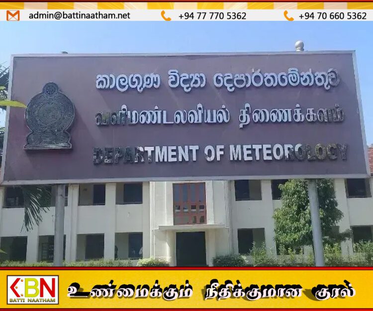 நாட்டின் பெரும்பாலான பகுதிகளில் இன்று பலத்த மழை; வளிமண்டலவியல் திணைக்களம் எச்சரிக்கை!