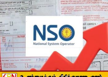 மீண்டும் உயருகிறதா மின்சாரக் கட்டணம்?; திருத்தப்பட்ட செலவு மதிப்பீடு சமர்ப்பிப்பு!