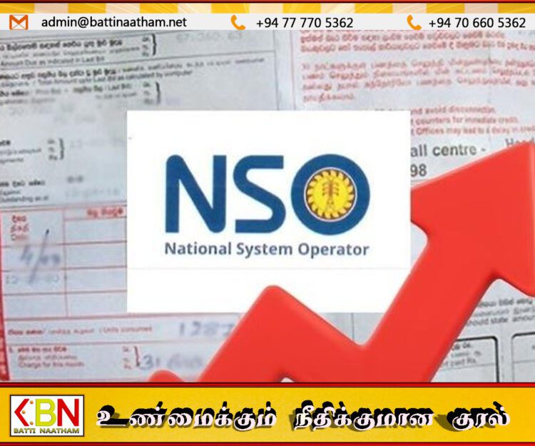 மீண்டும் உயருகிறதா மின்சாரக் கட்டணம்?; திருத்தப்பட்ட செலவு மதிப்பீடு சமர்ப்பிப்பு!