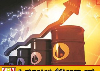 கச்சா எண்ணெய் விலை 120 டொலர்களை தாண்டியது