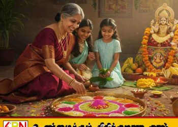 இன்று பிறக்கிறது ‘பராபவ’ புத்தாண்டு; மருத்து நீர் வைப்பதற்கான சுப நேரங்கள் இதோ!