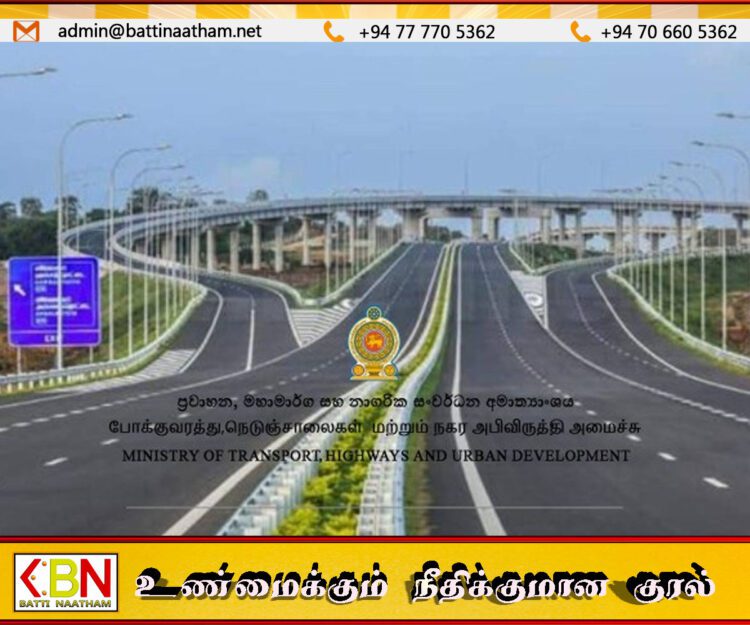 கடந்த 3 நாட்களில் அதிவேக நெடுஞ்சாலையால் கிடைத்த வருமானம்!