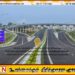 கடந்த 3 நாட்களில் அதிவேக நெடுஞ்சாலையால் கிடைத்த வருமானம்!