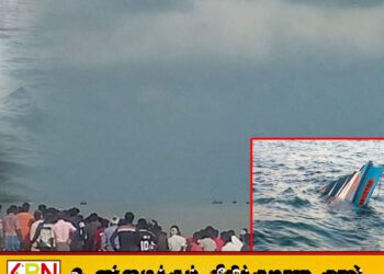 மீன்பிடி படகுகள் மோதி விபத்து; மீனவர் ஒருவர் கடலில் மூழ்கி பலி!