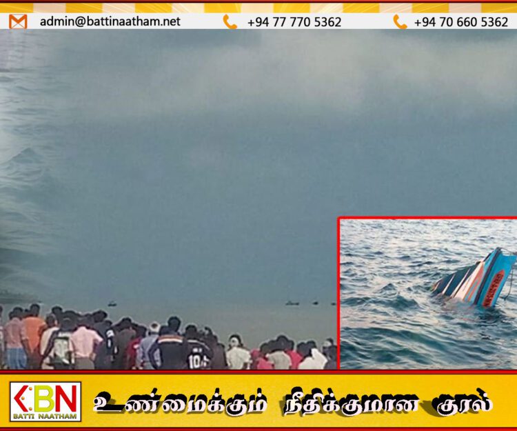 மீன்பிடி படகுகள் மோதி விபத்து; மீனவர் ஒருவர் கடலில் மூழ்கி பலி!
