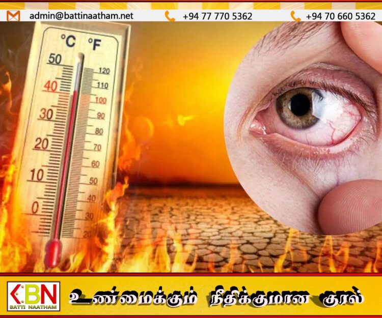 வெப்ப நிலையால் கண் தொடர்பான பிரச்சனைகள் ஏற்படும்; வைத்தியர் மலரவன் எச்சரிக்கை!
