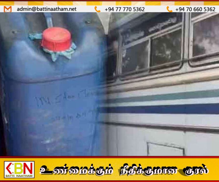கொழும்பிலிருந்து மொனராகலை சென்ற தனியார் பேருந்தில் 100 லீற்றர் மண்ணெண்ணெய் பறிமுதல்!