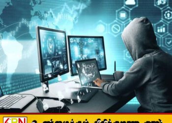 வங்கியின் பெயரில் போலி இணையதளம்: 10 இலட்சம் ரூபா மோசடி செய்த மினுவாங்கொடை இளைஞர் கைது!