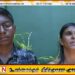 ஈஸ்டர் குண்டுத் தாக்குதலில் பெற்றோரை இழந்த மாணவன்; 7 வருடமாக மறுக்கப்படும் கல்வி! சிறியதாயின் உருக்கமான கோரிக்கை!