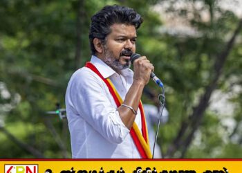 வாக்குப்பதிவை 2 மணி நேரம் நீட்டிக்கக் கோரி விஜய் கடிதம்!