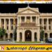 அவுஸ்திரேலியாவுக்குச் செல்ல வேண்டிய 2.5 மில்லியன் டொலர் ஹேக் செய்யப்பட்டது எப்படி?; நிதி அமைச்சு செயலருக்கு நெருக்கடி!