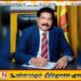 “தொப்புள் கொடி உறவுகள்” என இருந்தும் இலங்கை மீனவர் மீது தாக்குதல்; அமைச்சர் சந்திரசேகர் கண்டனம்!