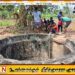 யாழில் இணுவில் பகுதியில் கிணற்றிலிருந்து ஆண் ஒருவரின் சடலம் மீட்பு!