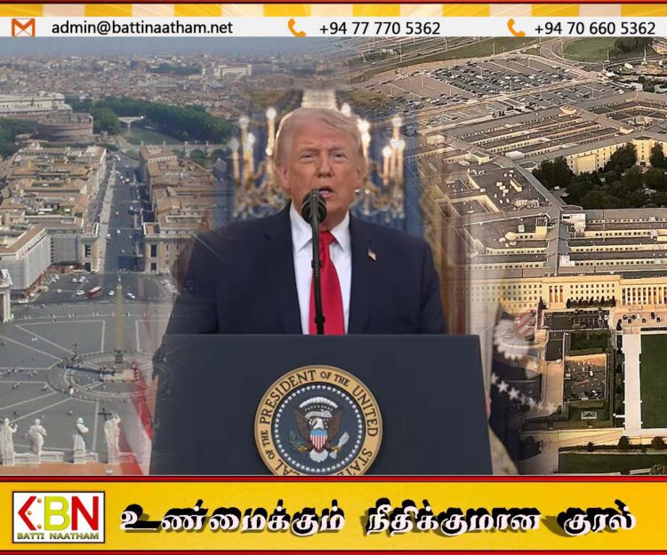 வத்திக்கானை மிரட்டியுள்ள பென்டகன்; போப்பாண்டவரின் வருகையும் இரத்து
