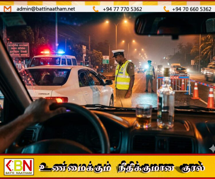 மதுபோதையில் வாகனம் செலுத்த வேண்டாம்