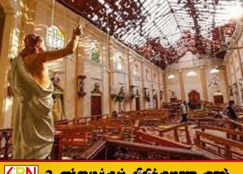 ஈஸ்டர் தாக்குதல் விவகாரம்; தற்போதைய அரசின் கீழ் விசாரணைகளில் முன்னேற்றம்!