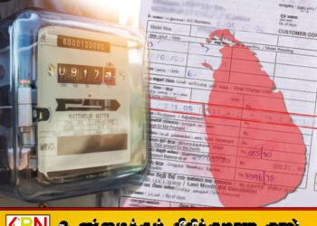 மின் தடை தொடர்பில் அமைச்சரின் புதிய அறிவிப்பு!