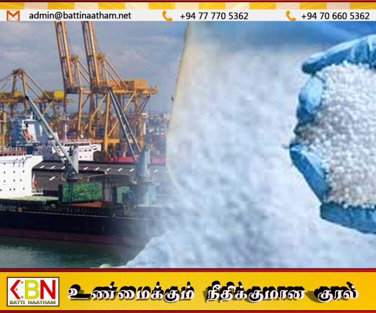 25,000 தொன் உரத்துடன் நாளை இலங்கை வரும் கப்பல்!