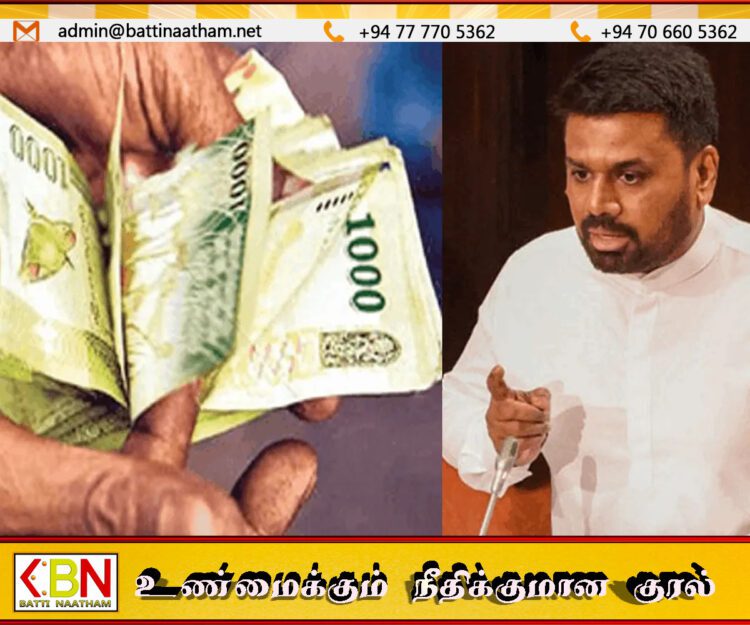 அஸ்வெசும பயனாளர்களுக்கு விசேட சலுகை; 17,500 கொடுப்பனவு 25,000 ரூபாவாக அதிகரிப்பு!