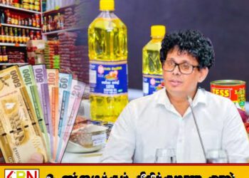 பண்டிகை காலத்தில் அத்தியாவசிய பொருட்களின் விலைகள் அதிகரிக்கப்படமாட்டாது; அமைச்சர் வசந்த சமரசிங்க அதிரடி உறுதி!