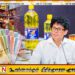 பண்டிகை காலத்தில் அத்தியாவசிய பொருட்களின் விலைகள் அதிகரிக்கப்படமாட்டாது; அமைச்சர் வசந்த சமரசிங்க அதிரடி உறுதி!