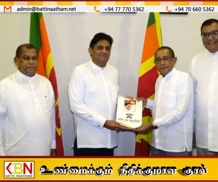 ஐக்கிய மக்கள் சக்தியின் தவிசாளராக கபீர் ஹாஷிம் நியமனம்!