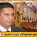 விசாரணை ஆணைக்குழுவின் தலைவரை நியமித்ததே சுரேஷ் சலேயா?; சுவிஸ் இணையத்தளம் வெளியிட்ட அதிரடித் தகவல்!