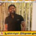 கனடாவில் யாழ் இளைஞர் உயிரிழப்பு; பொலிஸாரின் அலட்சியமே காரணமா? – பெரும் சர்ச்சை