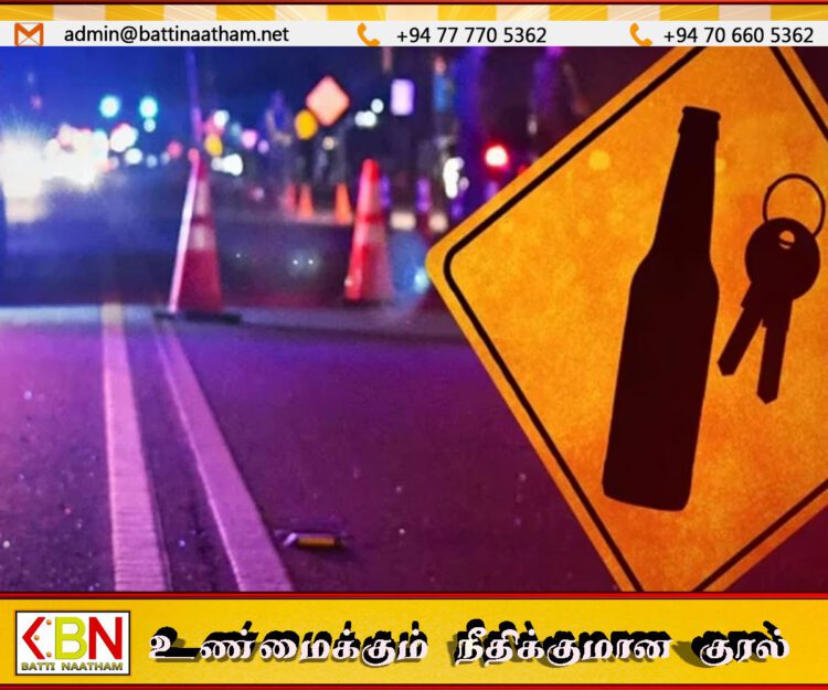 பண்டிகைக் காலத்தில் மதுபோதையில் வாகனம் செலுத்தினால் சிறை?; பொலிஸார் விடுத்துள்ள கடும் எச்சரிக்கை!