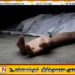 வீட்டின் கூரையில் வேலை செய்த தொழிலாளி கீழே விழுந்து பலி!