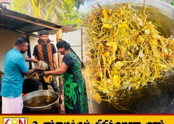 வாழைச்சேனை பேத்தாழை பாலீஸ்வரர் ஆலயத்தில் பக்திபூர்வமாக நடைபெற்ற மருத்துநீர் காய்ச்சும் நிகழ்வு!