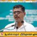 ஜனாதிபதிக்கு நெருக்கமானவருக்கு விலை மனு; குரல் பதிவு தொடர்பில் சிஐடியில் முஜிபுர் ரஹ்மான் முறைப்பாடு
